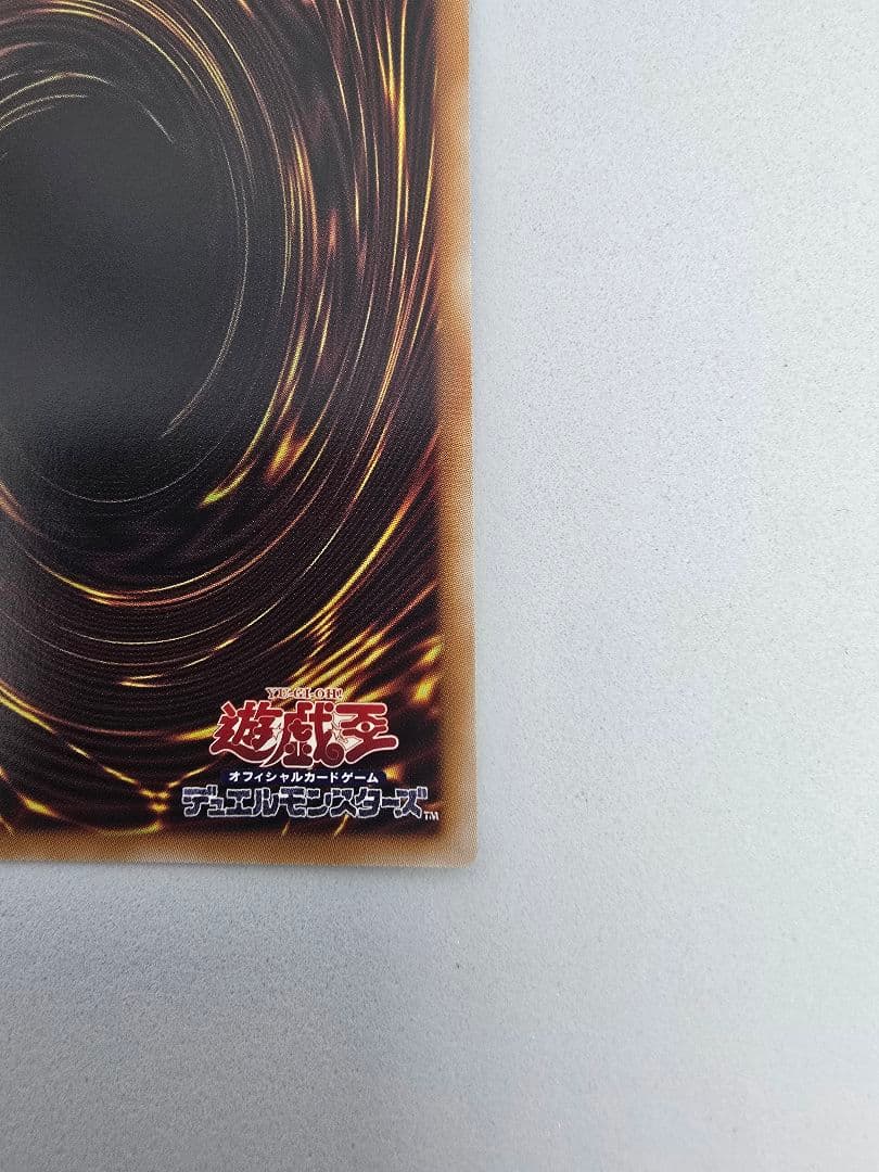 遊戯王　the fallen & the virtuous プリズマ