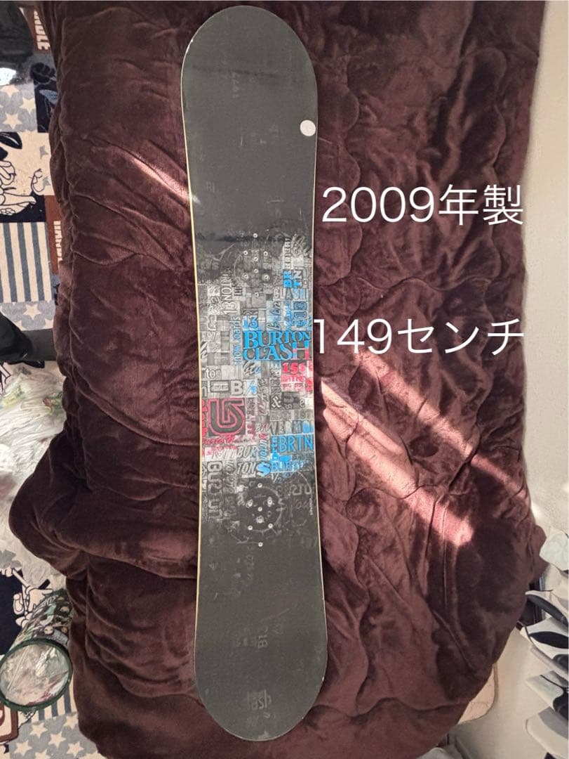 大特価、今だけスノーボード 一式　ビンディング、ブーツ付き。板3枚、ケース付き。