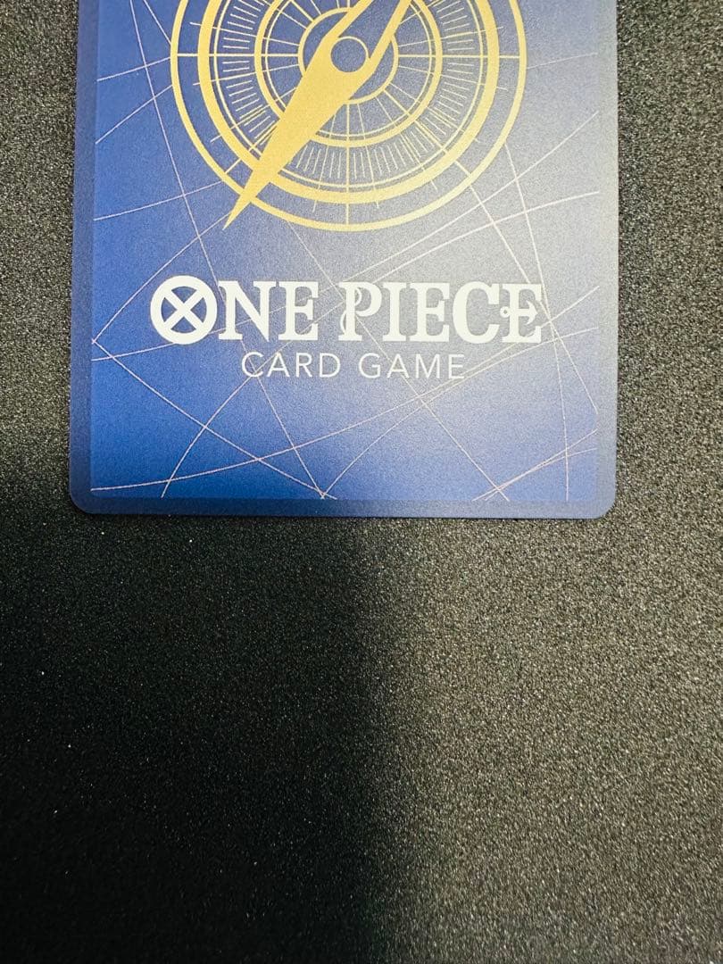 ワンピースカード　ルフィ　OP09-119 受け継がれる意思