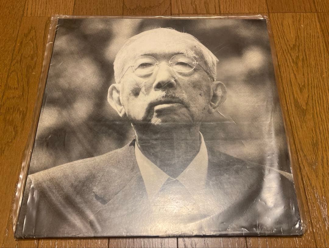 ゲロゲリゲゲゲ　昭和　gerogerigegege Showa 中古レコード