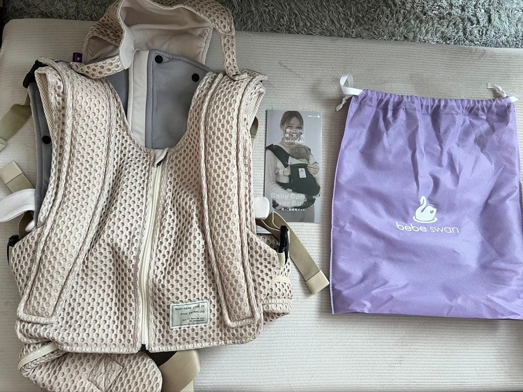 【試着のみ・美品】bebe swan 抱っこ紐 サンドベージュ　タグ付き