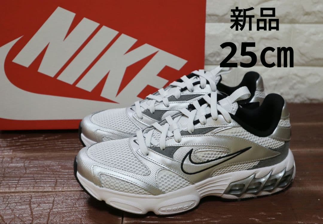 新品　25㎝ NIKE W　ナイキ　 ZOOM AIR FIRE シルバー