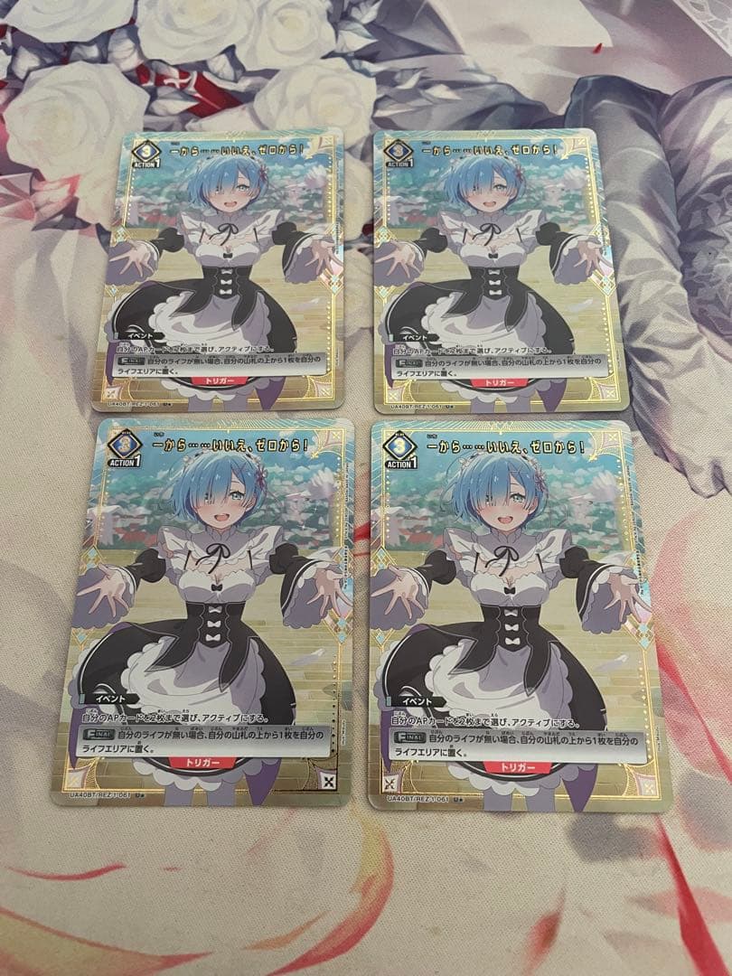 ユニアリ　一から••••••いいえ、ゼロから！　パラレル　4枚