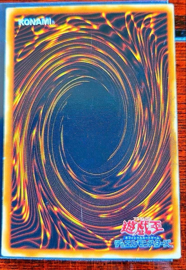 「準美品」　ブラックマジシャン　初期　ウルトラ