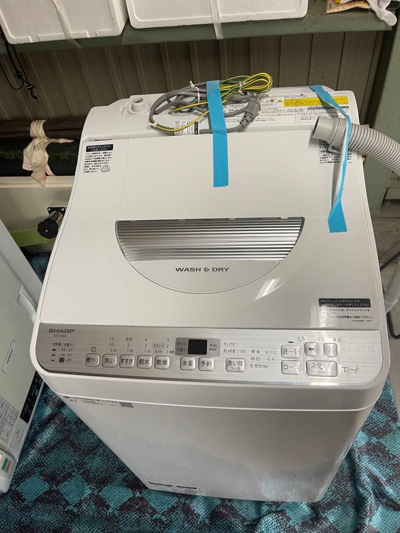 SHARP ES-TX5C 縦型洗濯機 本体