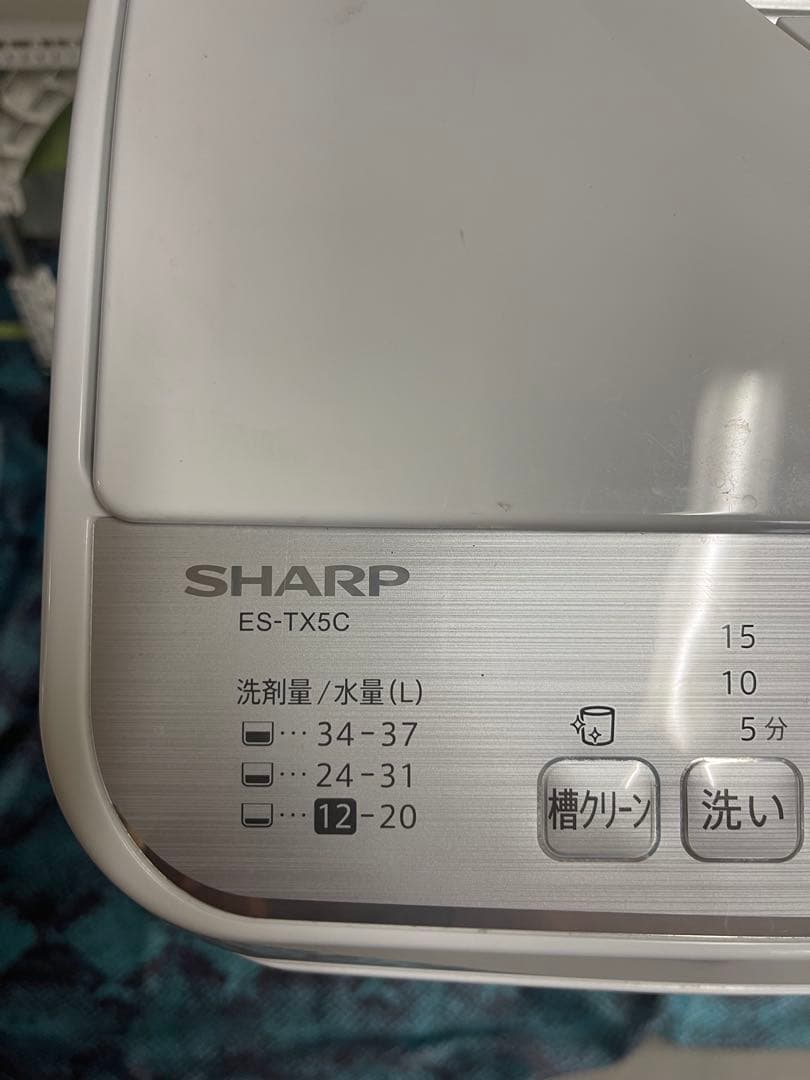 SHARP ES-TX5C 縦型洗濯機 本体