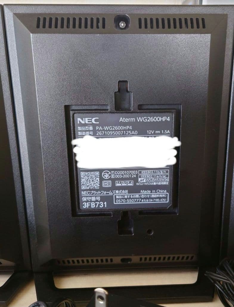 NEC WG2600HP4 無線LANルーター・メッシュWiFi対応 3台セット