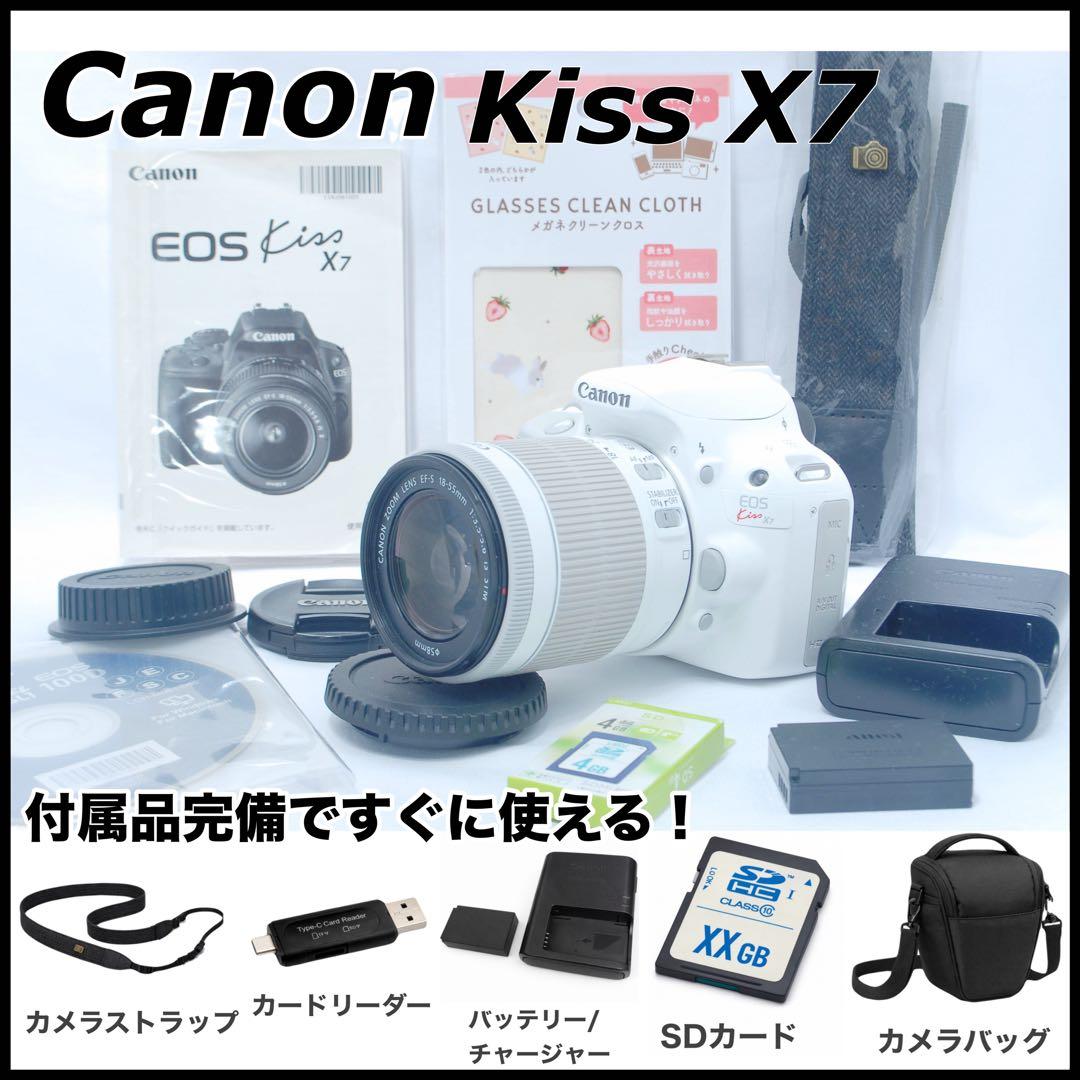 大人気⭐️ホワイト 一眼レフ Canon kiss X7⭐️高性能レンズ⭐️スマホ転送