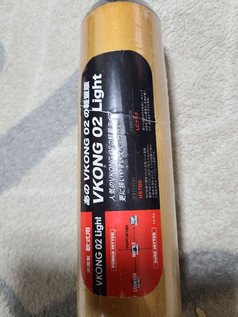 じ*ん様 ミズノ バット金属製 Vコング02Light 1CJMR15483　8