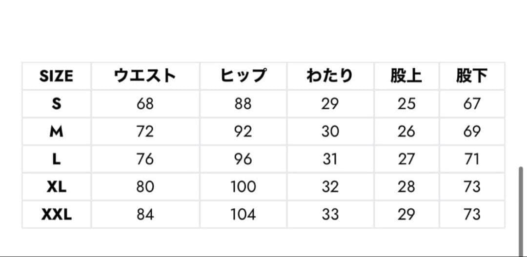 CRONOS クロノス セットアップ パーカー パンツ スウェット ジャージ L