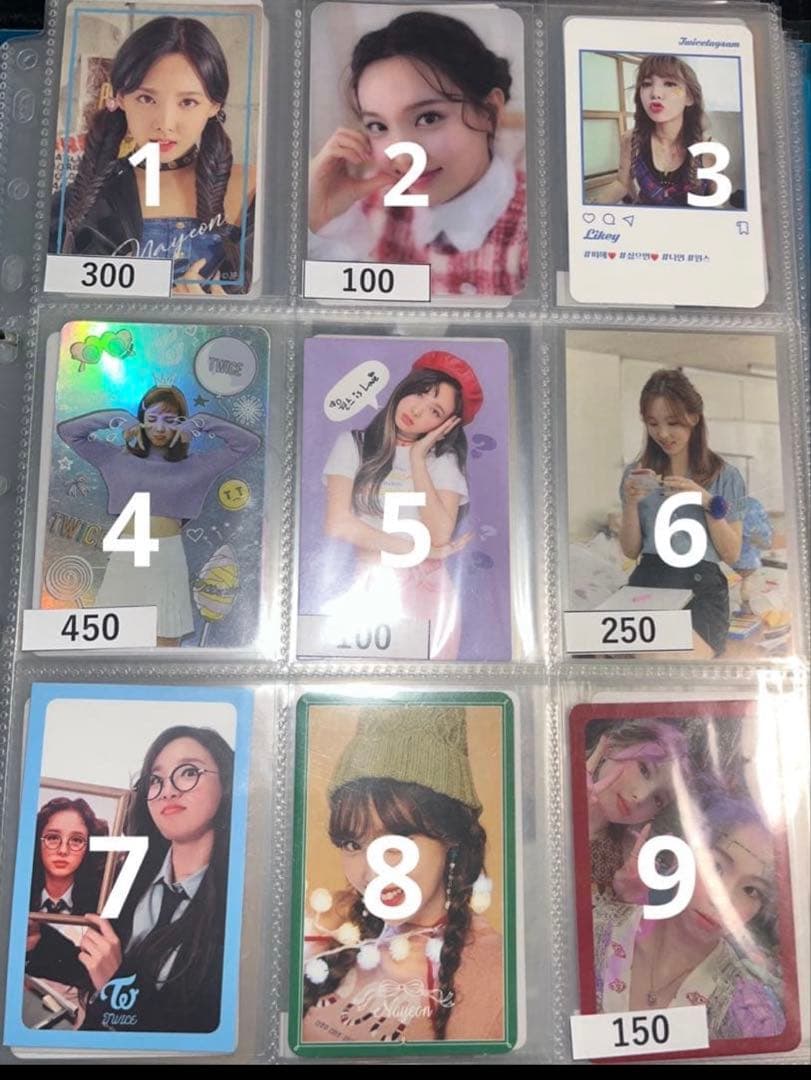 ナヨンTWICE トレカ