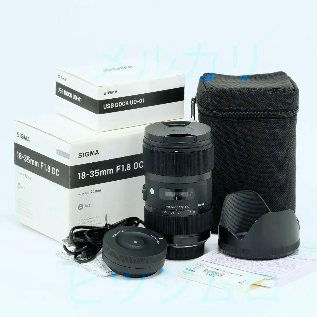 SIGMA 18-35mm F1.8 DC HSM＋USB DOCK ニコンF
