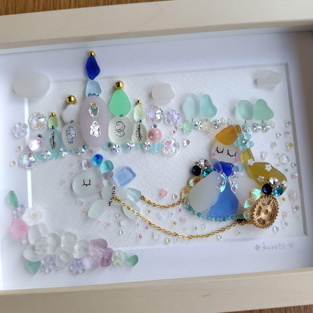 7-99「王子様に逢いたくて2025」シーグラスアート プリンセス 雑貨 ガラス