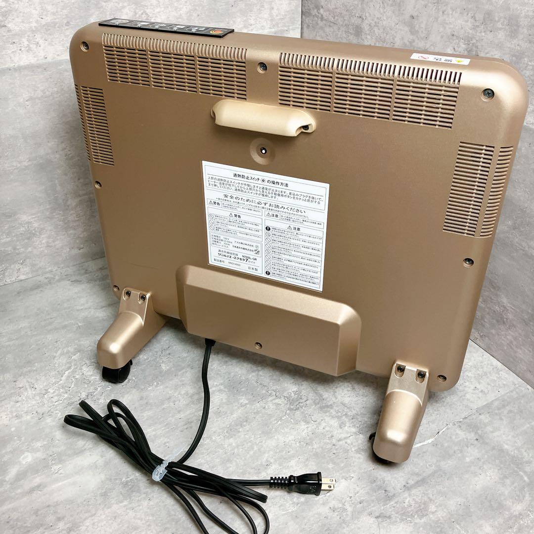 サンルミエ N700L-GR エクセラ7 遠赤外線パネルヒーター