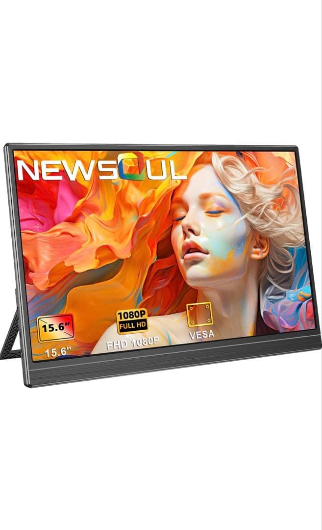 【新品】Newsoul モバイルモニター 15.6インチ 自立型