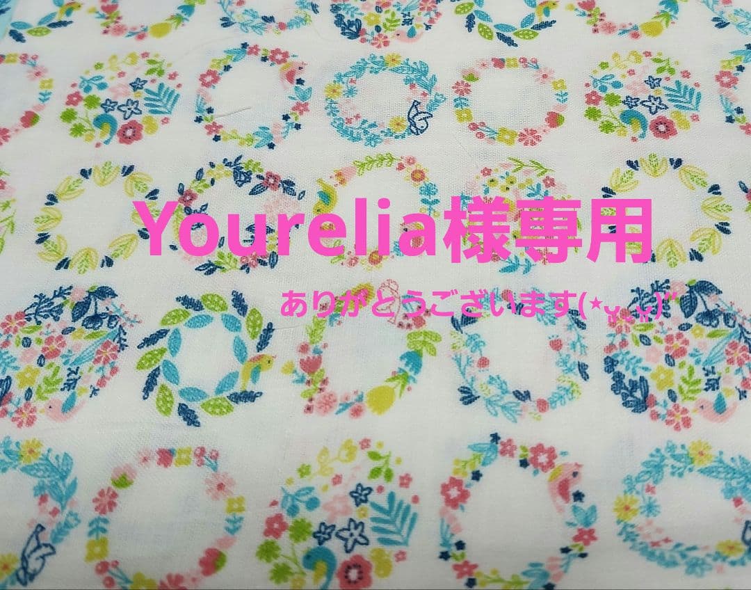 Yourelia♪