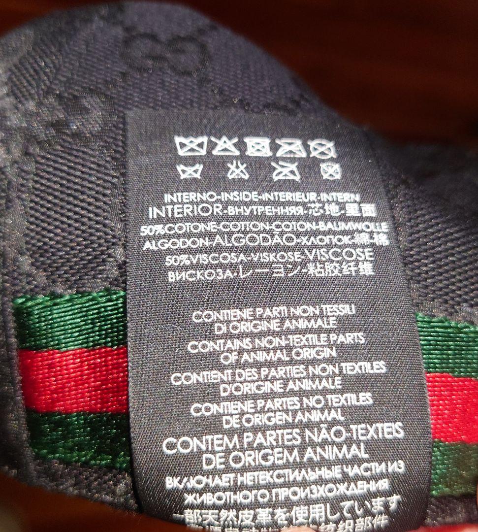 GUCCI　グッチ　ブラック　GGパターン　キャップ　ユニセックス