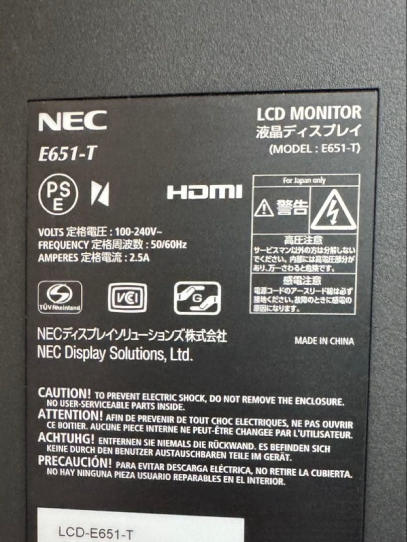 NEC 65型タッチパネル内蔵液晶ディスプレイ タッチパネル式大型モニター