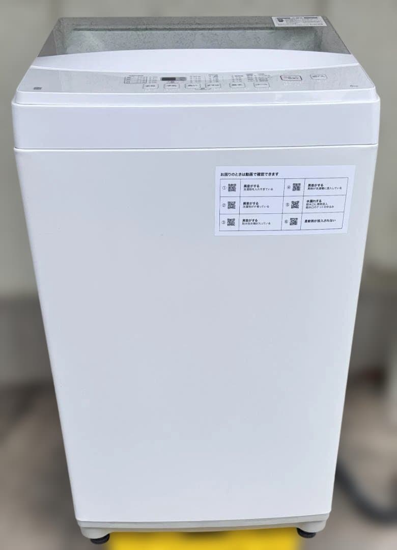ニトリ 6kg全自動洗濯機 NTR60 2021年製 通電・動作確認済