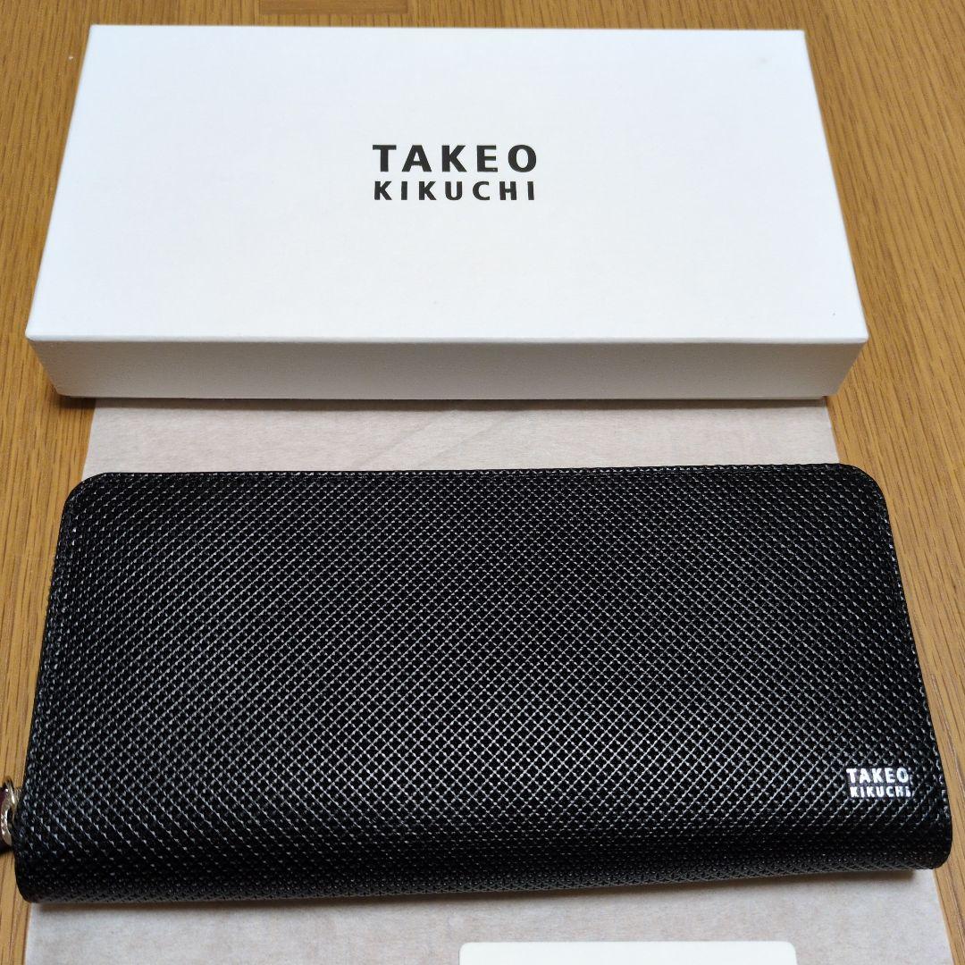タケオキクチの長財布