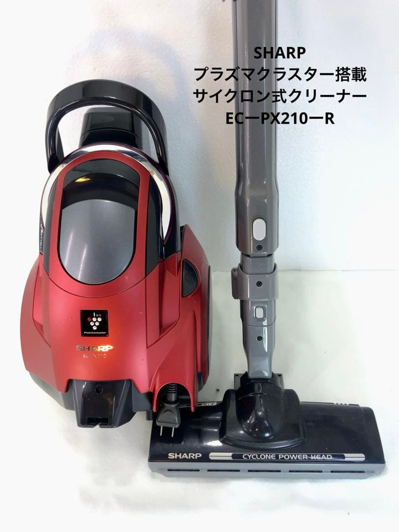 SHARP プラズマクラスター搭載 サイクロンクリーナーECーPX210ーR