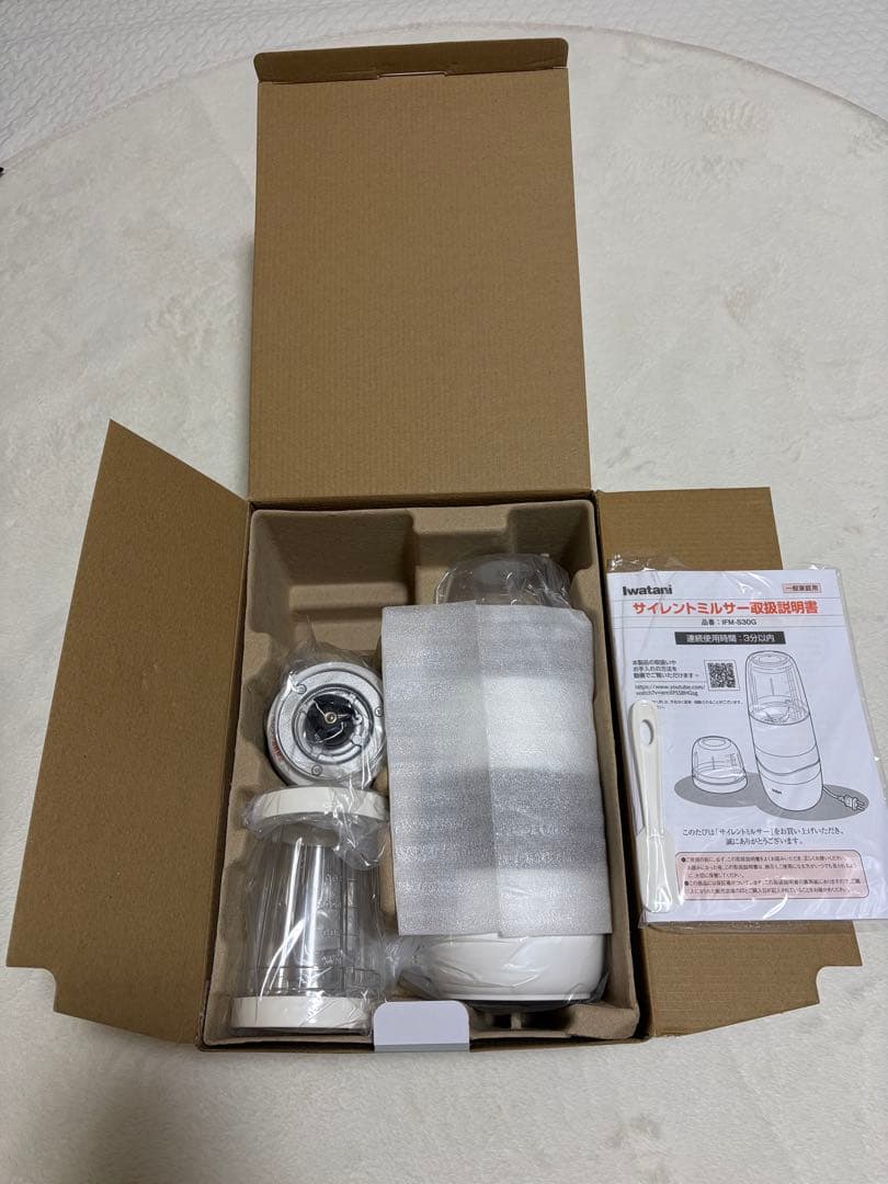 岩谷産業 サイレントミキサー IFM-S30G