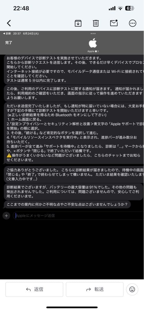 Apple iPad pro 第4世代 11 wifi applepencil