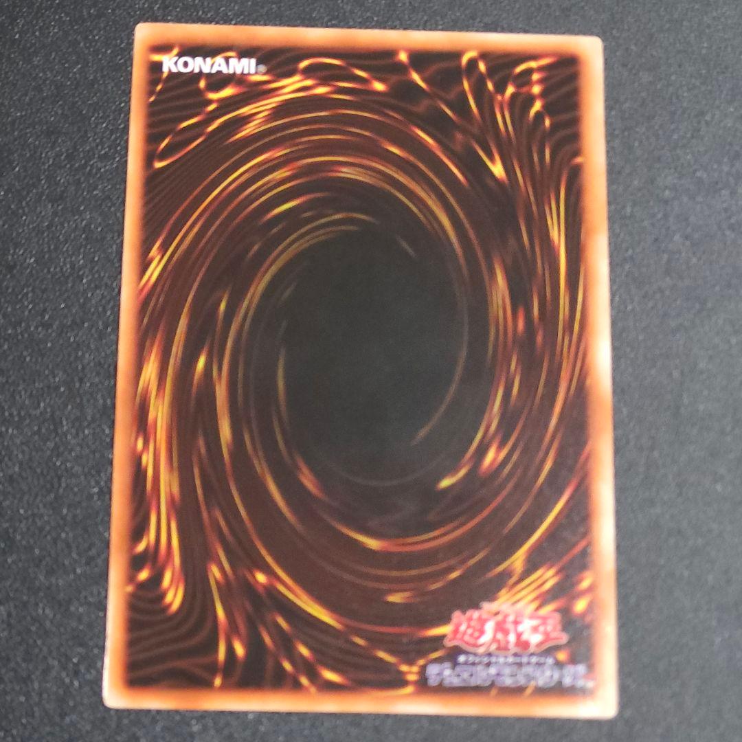 遊戯王　初期　ホーリーエルフ　スーパーレア　④