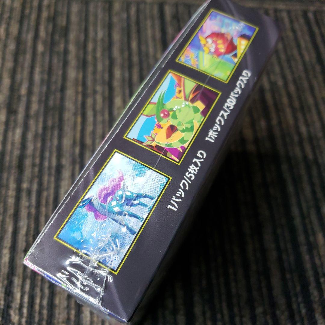 【新品未開封】インフェルノX シュリンク付きBOX