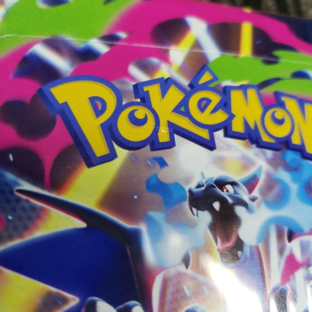 【新品未開封】インフェルノX シュリンク付きBOX