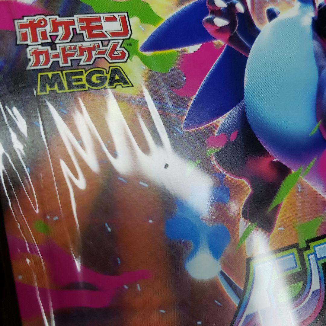 【新品未開封】インフェルノX シュリンク付きBOX