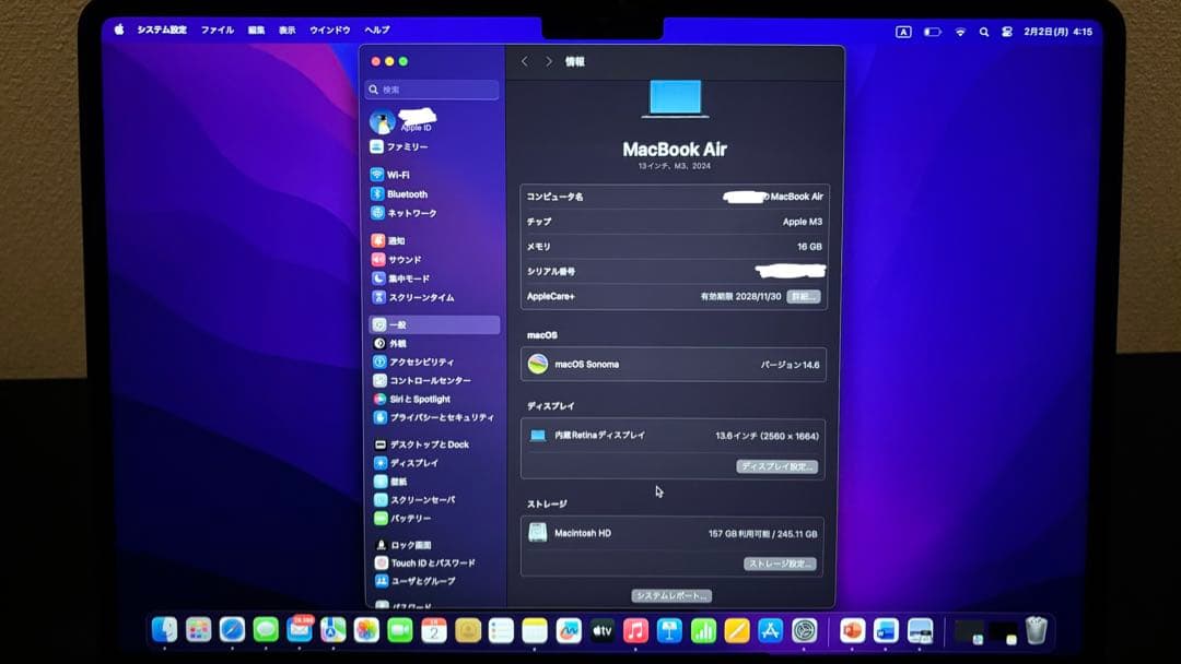 MacBook Air M3 16GB 256GB 付属品全て○ 保証有り