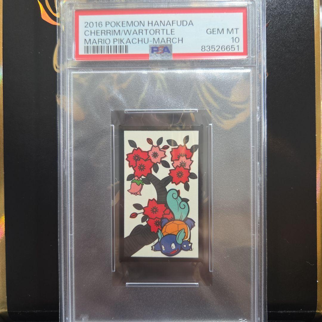 2016 ポケモン 花札 チェリム・カメール