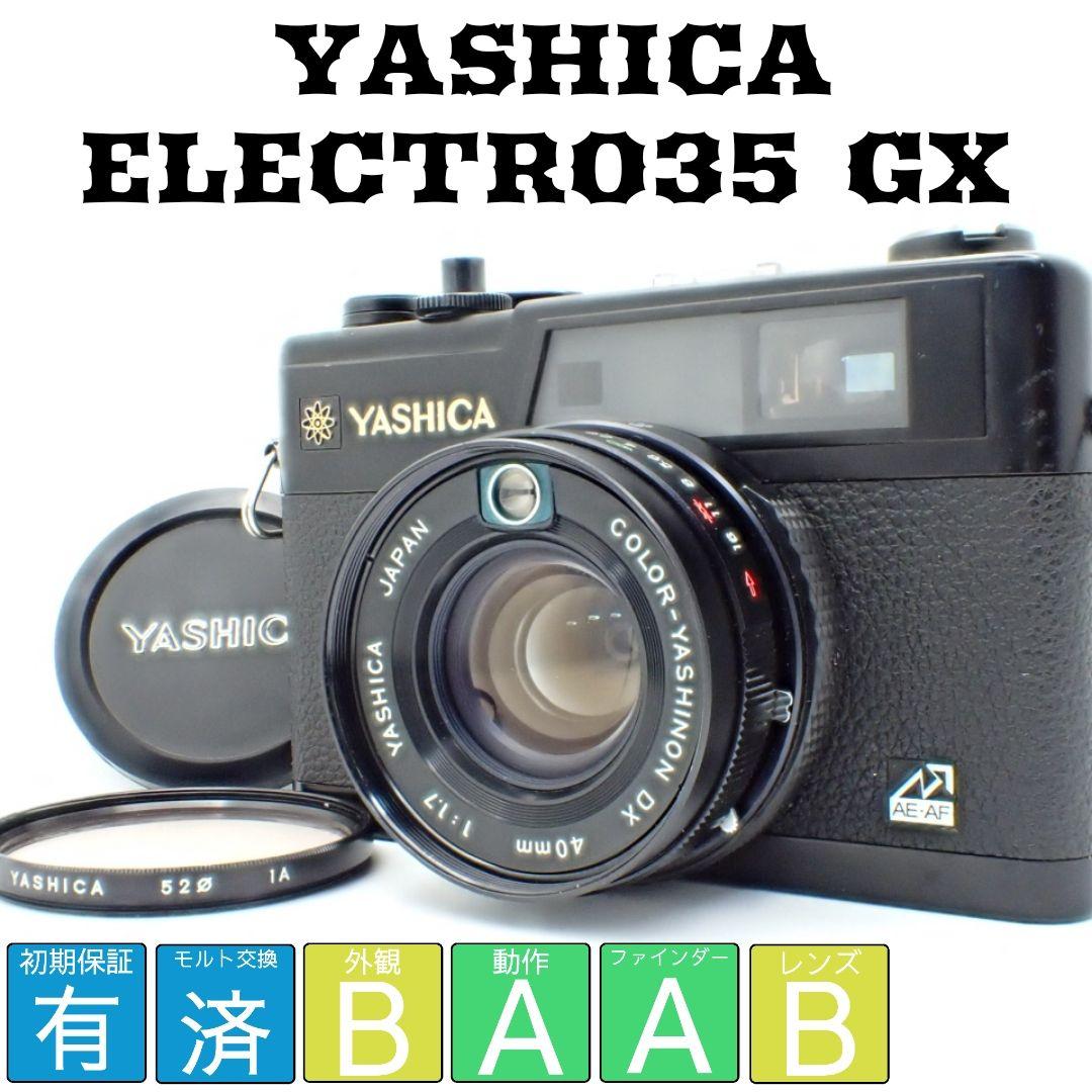 【分解清掃済】YASHICA ELECTRO 35 GX 初期不良保証付き