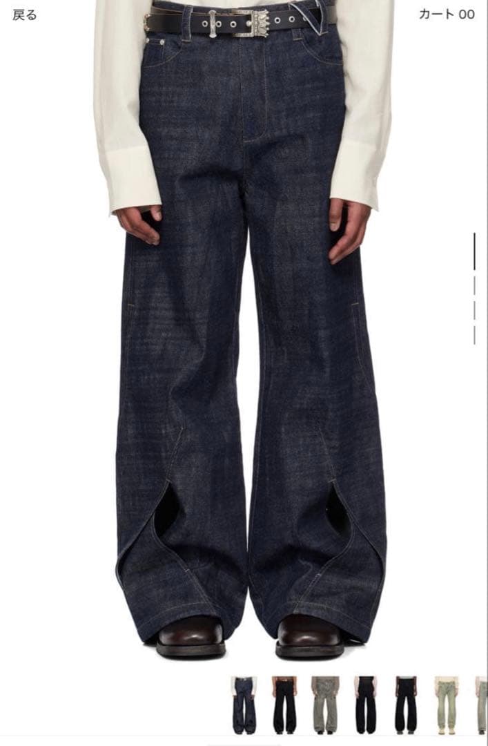 【美品】nullus 2025ss Selvedge Denim Jeans