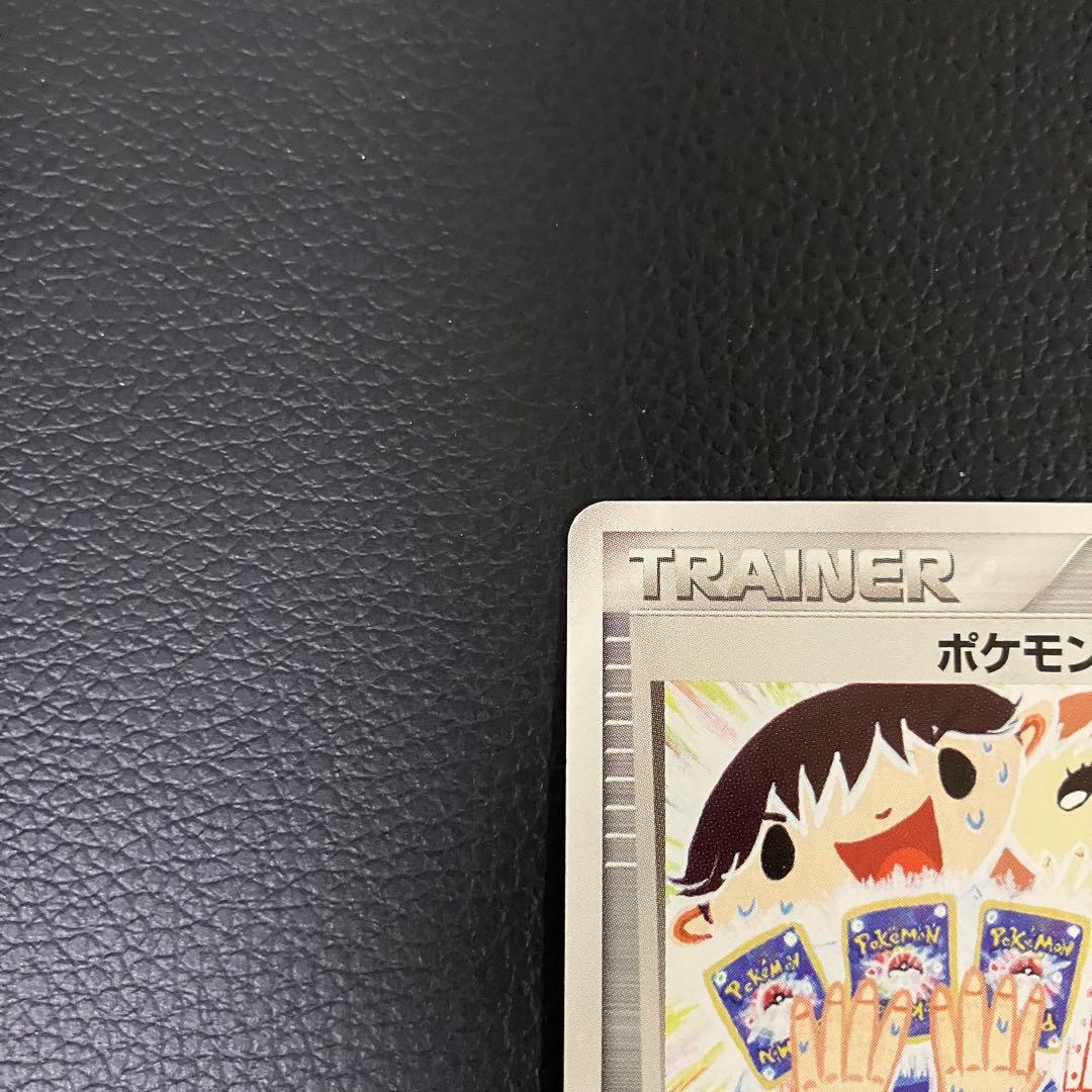 ポケモンカードファン 008/play ポケモンカード