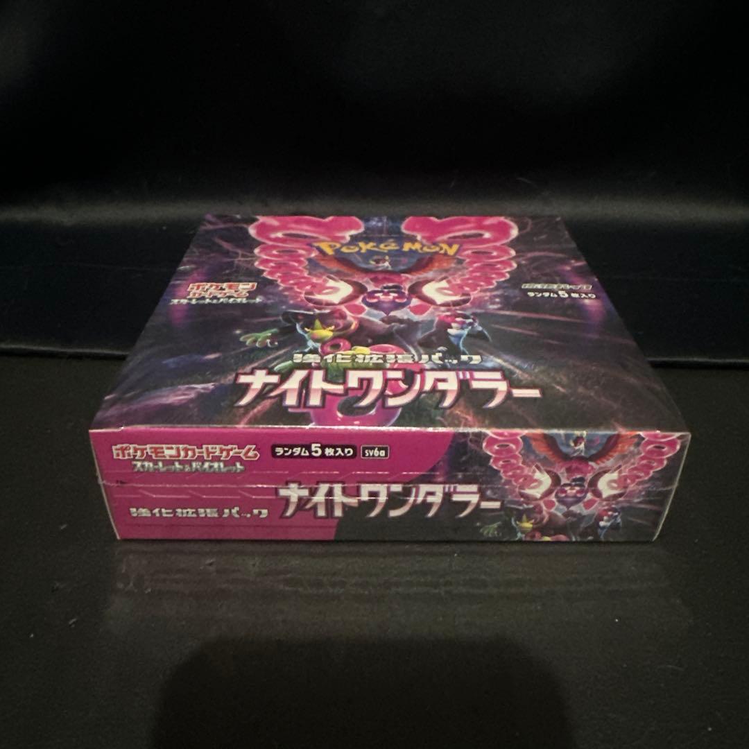 ナイトワンダラー シュリンク付き・未開封 新品 ポケモンカードゲーム