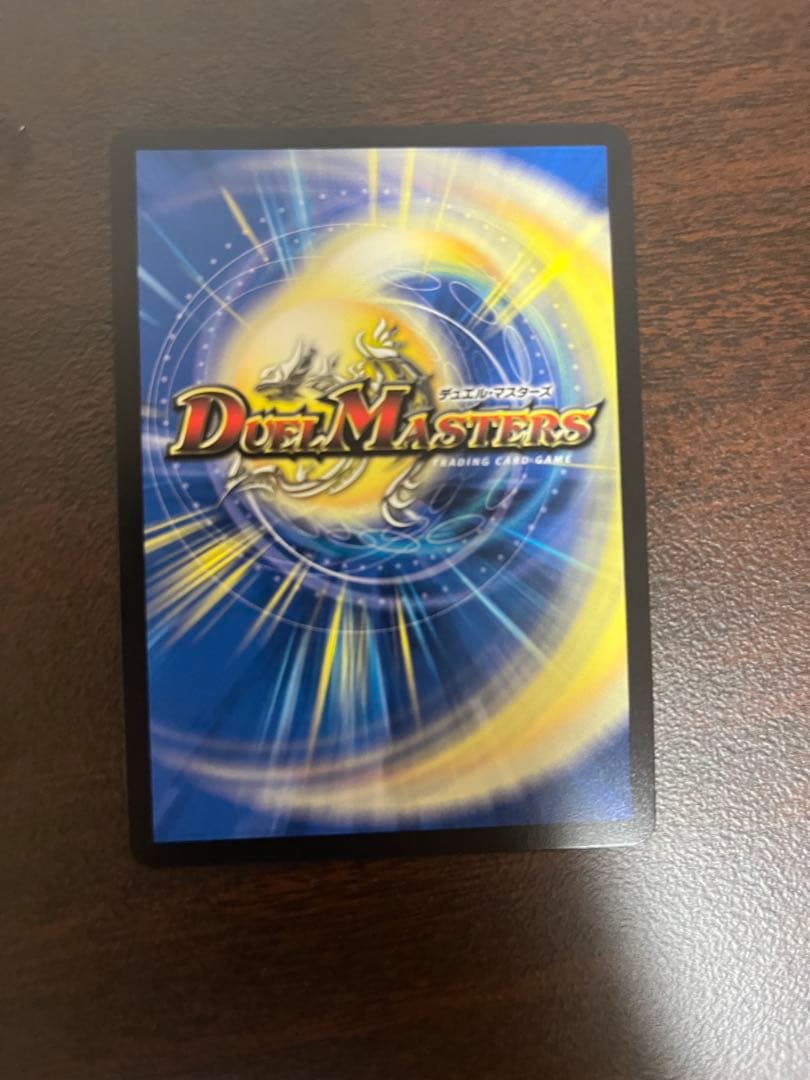 「勝利」の頂カイザー「刃鬼」 金トレジャー