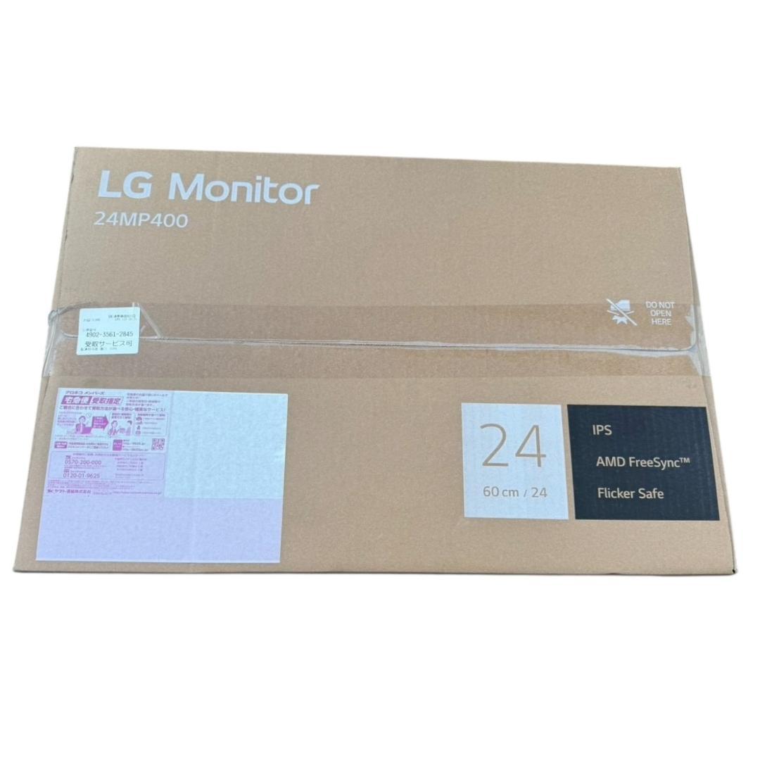 【ワキワキワッキー】液晶モニター 24MP400-B 23.8インチ