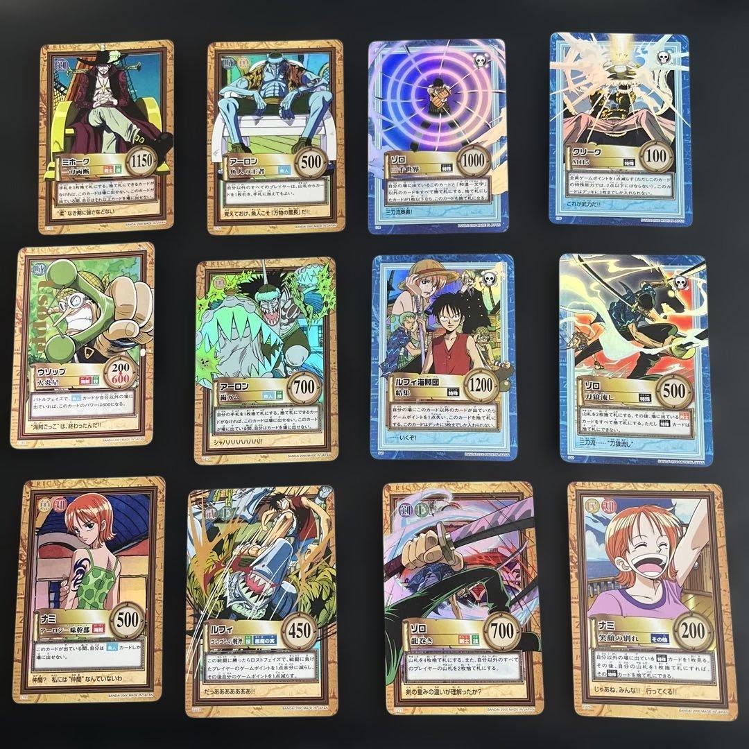 【紗奈 ブランド品値下げ交渉歓迎】169枚まとめ売り