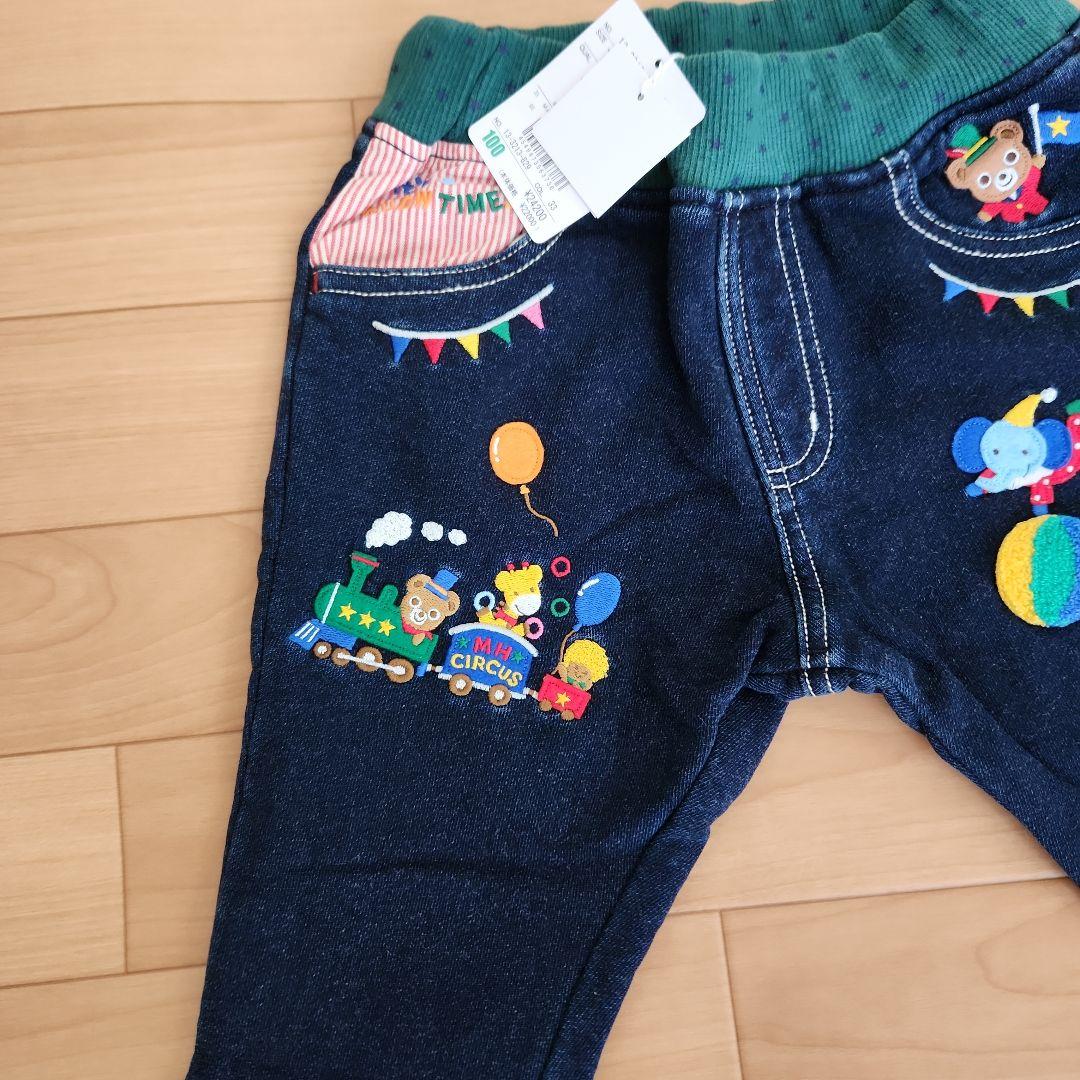 【新品】ミキハウス サーカス 豪華パンツ 100cm