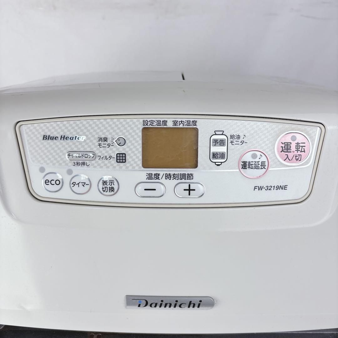 ダイニチ ブルーヒーター FW-3219NE 石油ファンヒーター 灯油 19年製