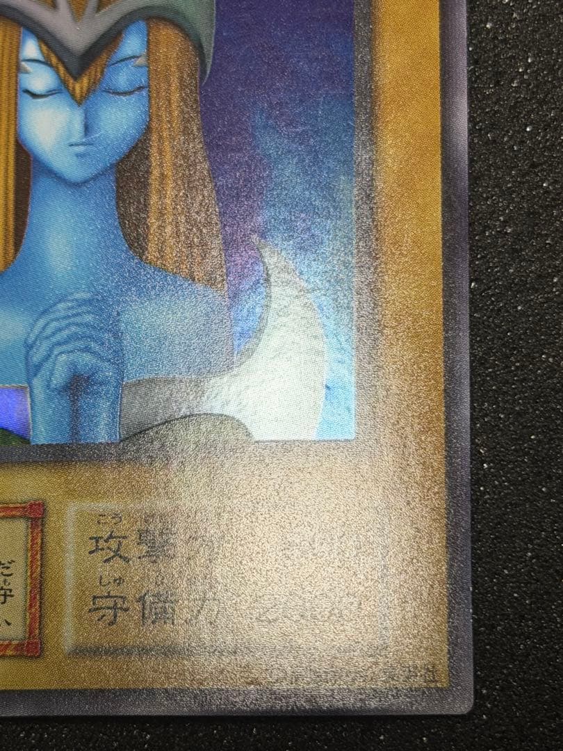 ホーリー・エルフ 光属性 レベル4