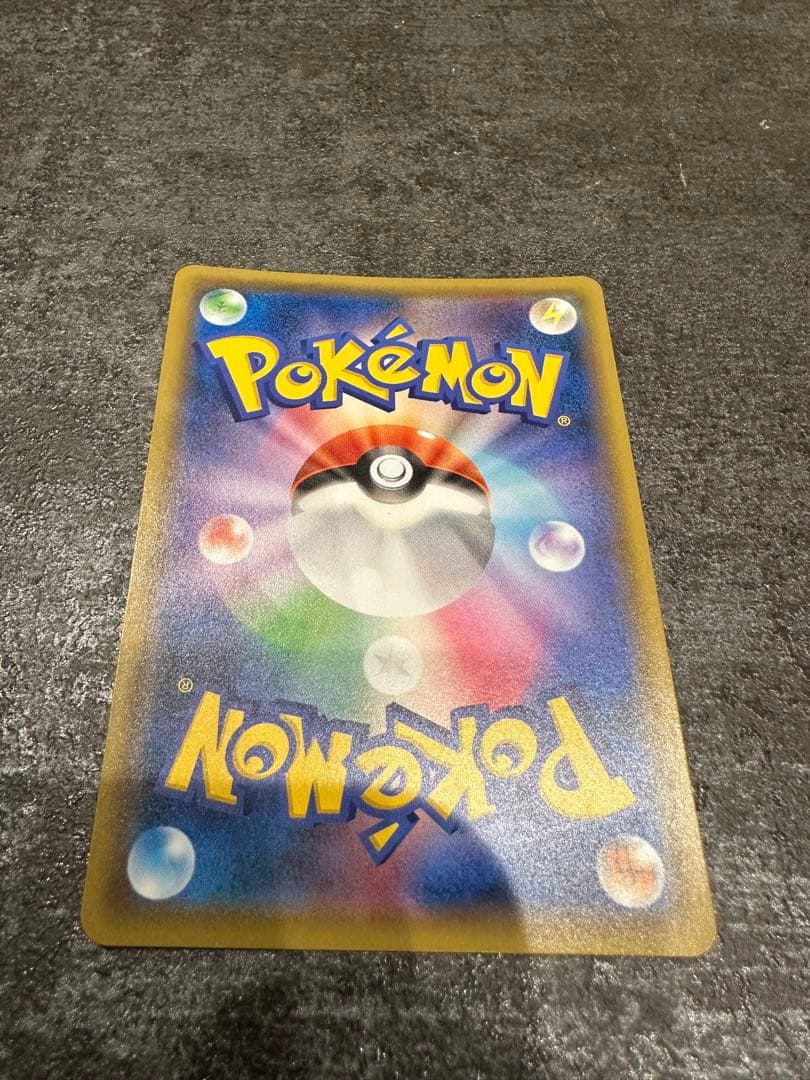 ポケモンカード　カメックス&ポッチャマGX sa