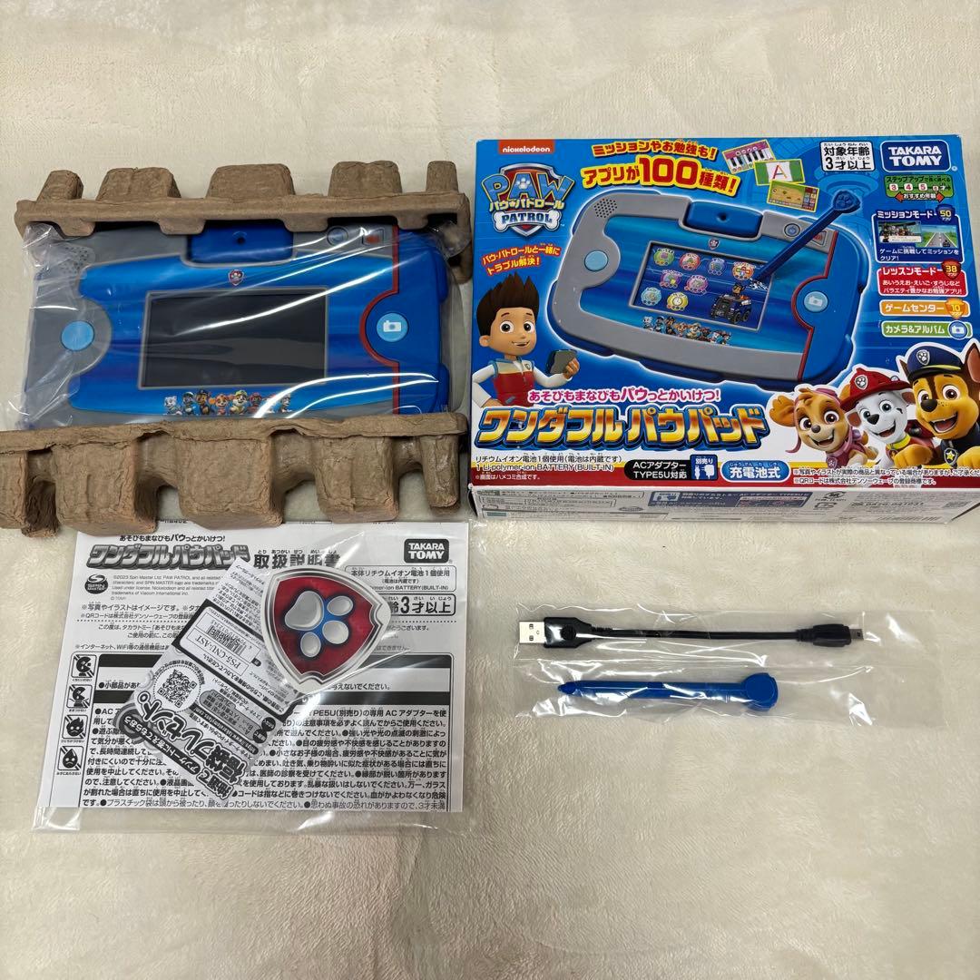 パウパトロール ワンダフルパウパッド