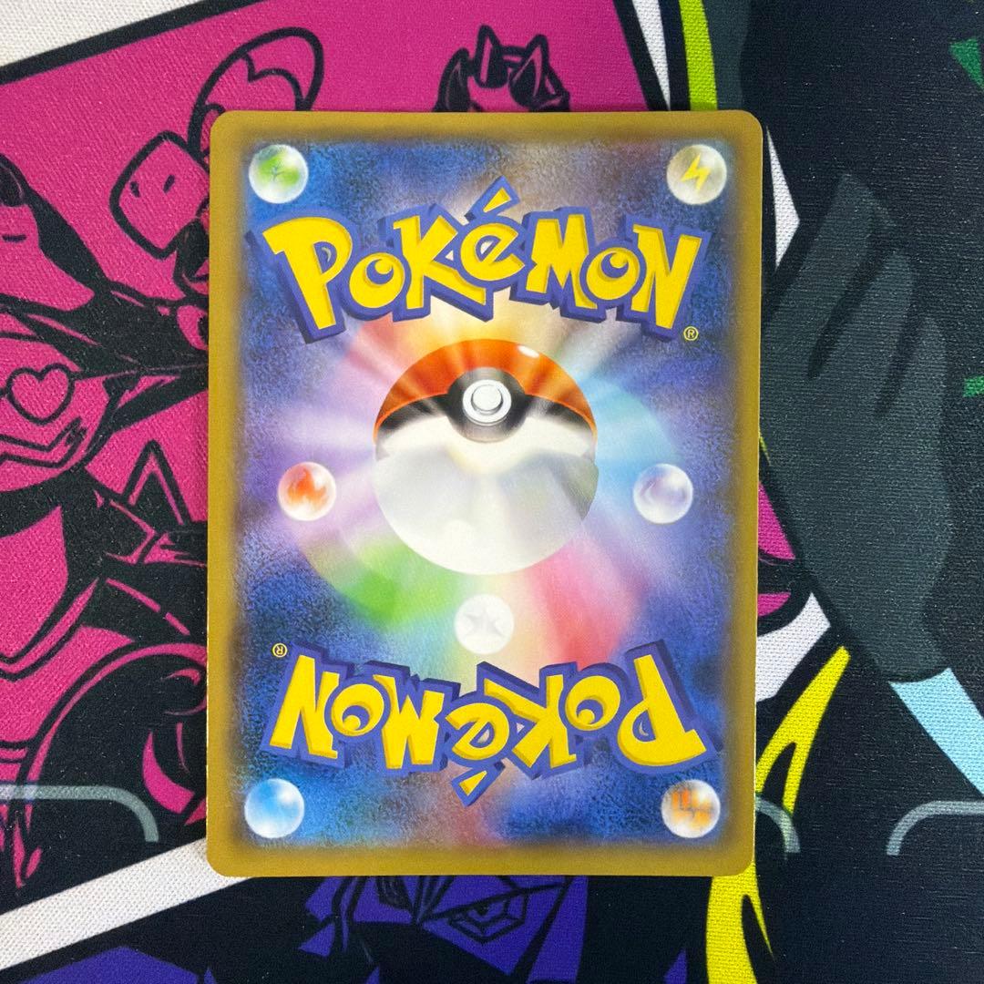 ヨコハマのピカチュウ ポケモンカード プロモ