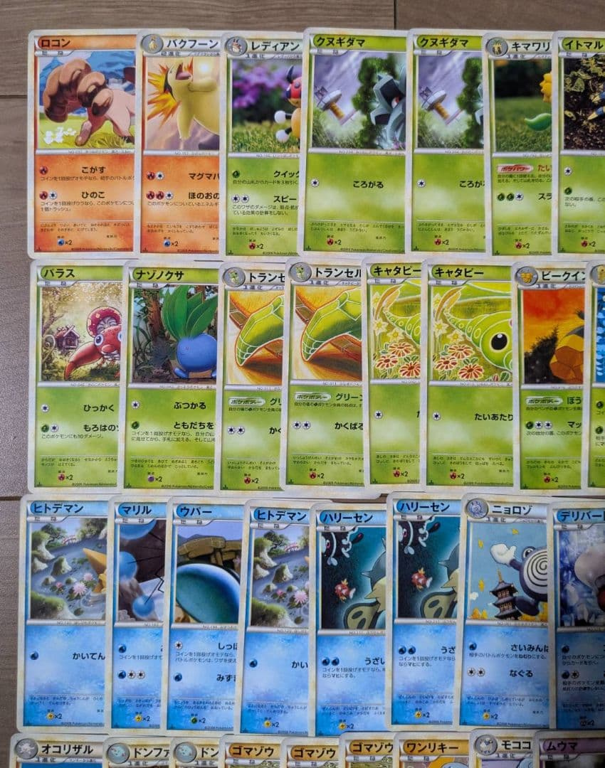 ポケモンカード　レジェンドまとめ