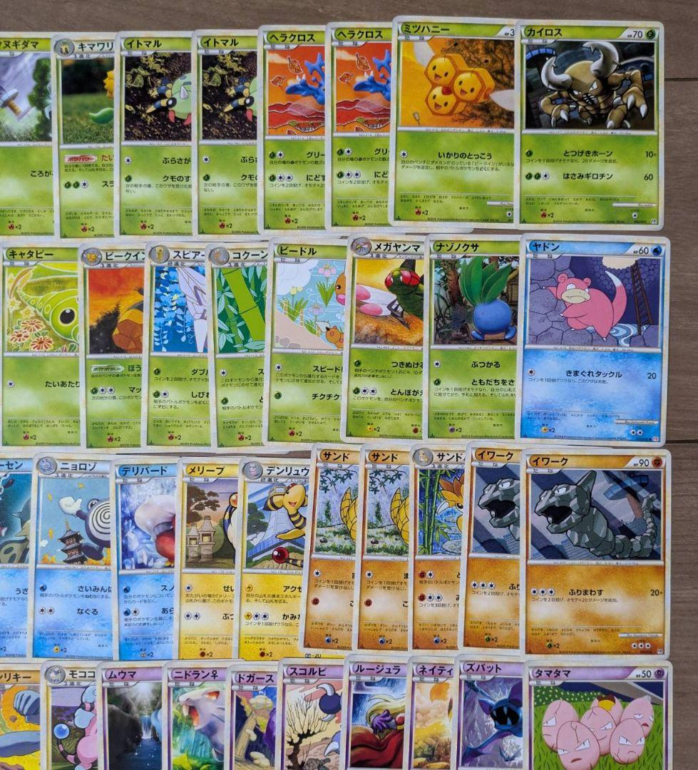 ポケモンカード　レジェンドまとめ