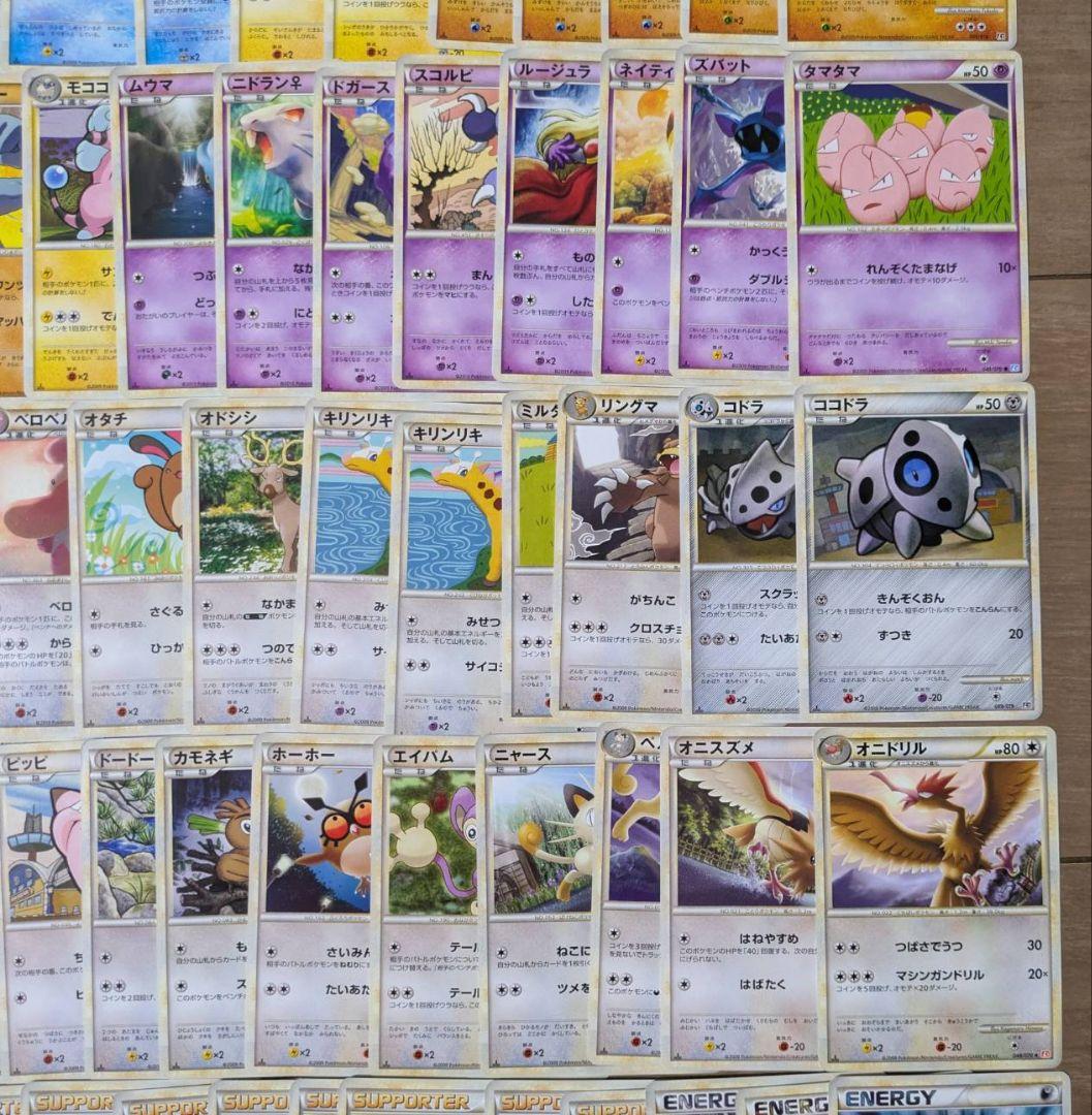 ポケモンカード　レジェンドまとめ