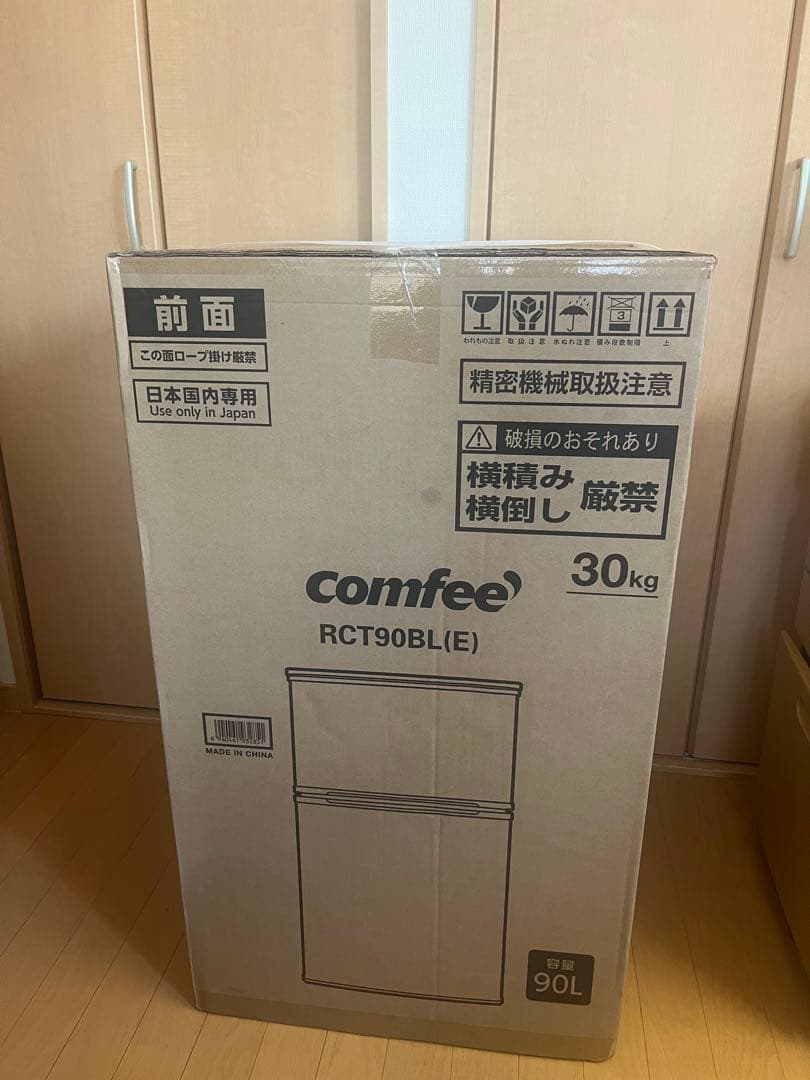 コンフィー COMFEE 冷蔵庫 90Lブラック RCT90BL(E) 耐熱天板